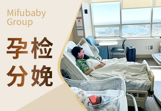 试管之窗 上海做人工受孕费用多少钱一次上海做人工受孕多少钱 受哪些因素影响(图3)
