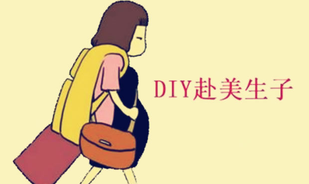 试管之窗 上海长征医院生殖中心三代试管上海长征医院试管婴儿好吗 成功率有多少(图1)