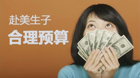 试管之窗 上海长途车到扬州东站上海长江医院试管婴儿生孩子费用多少?附试管详细价格表!(图1)